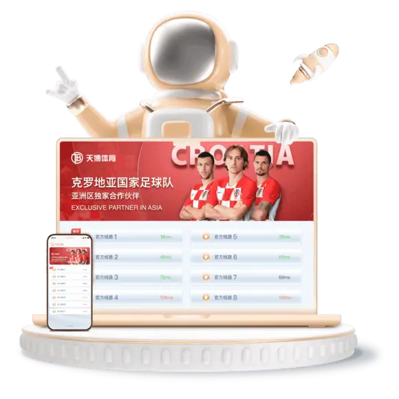 下载天博体育App的注意事项，帮助用户快速完成操作