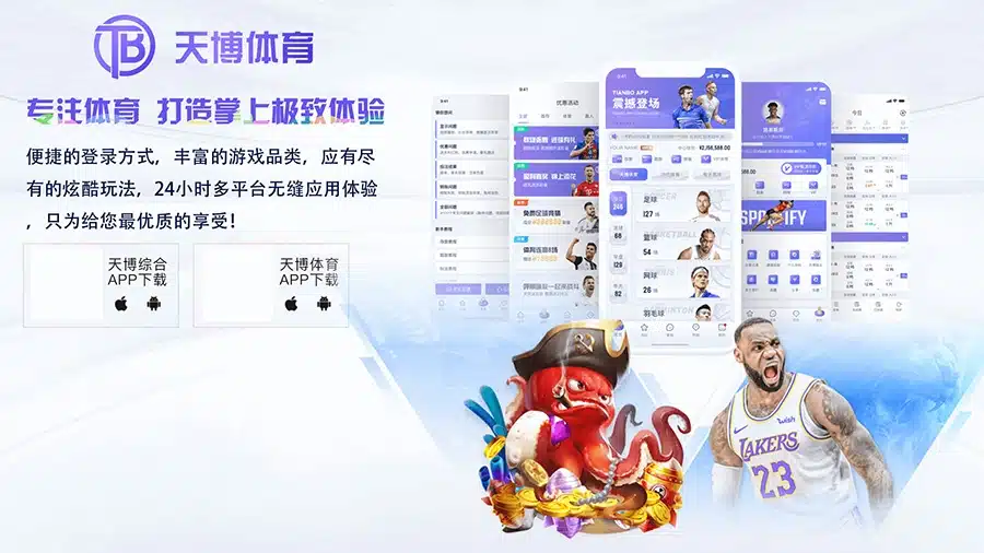 会员开始进行天博体育提款的条件